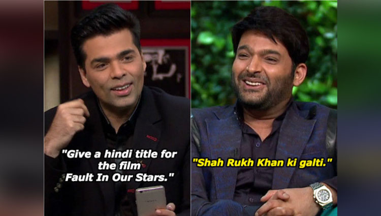 Some Of The Goofy Answer Given By Kapil Sharma On Koffee With Karan That Will Make You Burst Out Of Laughing