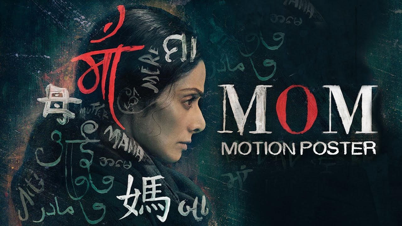 mom motion poster released