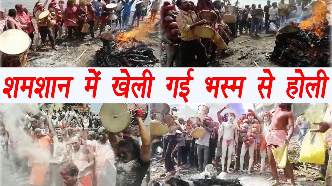 Varanasi celebrates Holi with pyre ashes at Manikarnika cremation ghat