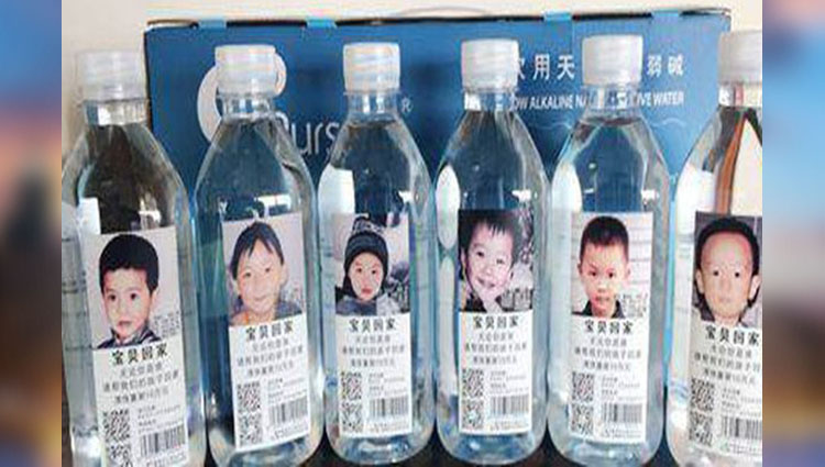 a new way to searching for missing children in china