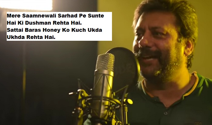 pakistan given answer to a song by Rahul Ram