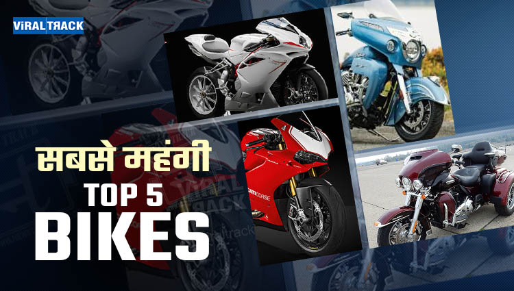 top 5 most expensive bikes in india