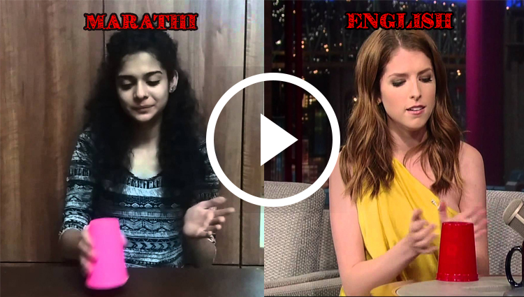 which singer best sings cup song Mithila Palkar or Anna Kendrick