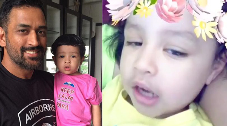 This Cuteness Overloaded Video Witnesses Ziva Saying The Names Of IPL Team