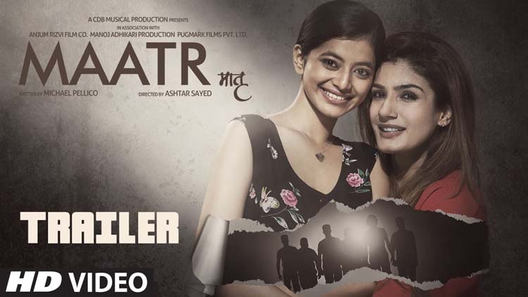 Maatr Official Trailer Ashtar Sayed RAVEENA TANDON Releasing 21st April 2017