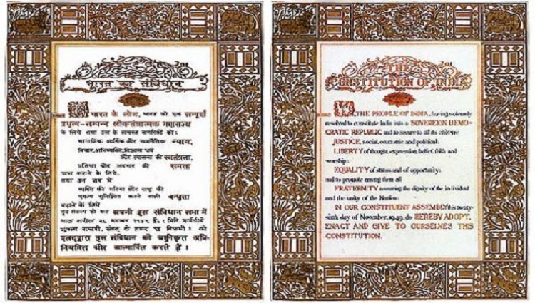 indian constitution in english and hindi