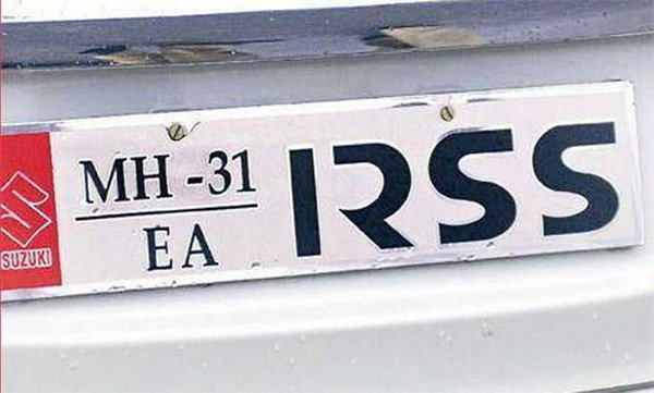funny car number plates
