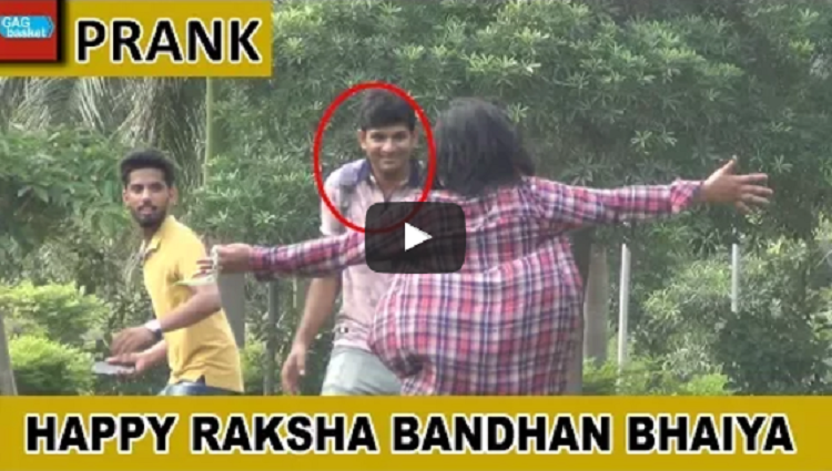 Happy Raksha Bandhan Bhaiya Prank GAGbasket 2017