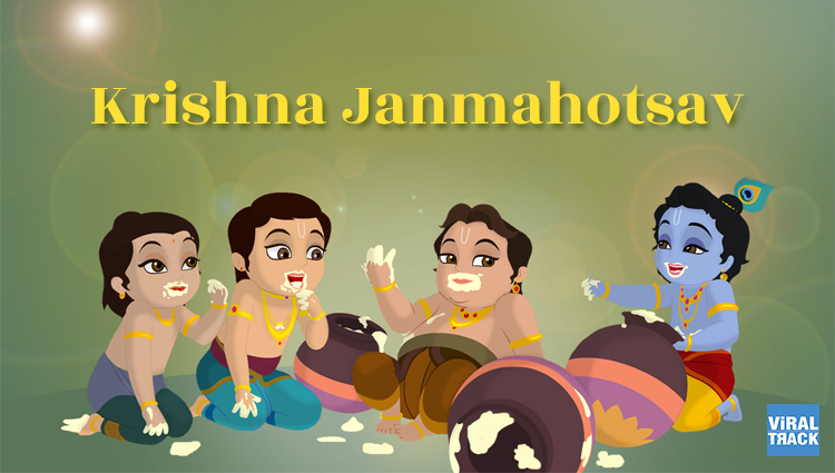 mystery about shri krishna janmashtami special
