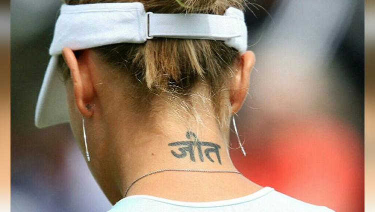Foreign Celebrities Who Are Fan Of 'Hindi Tattooes'