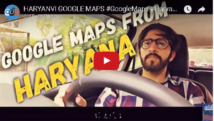 HARYANVI GOOGLE MAPS GoogleMaps Haryana ODF