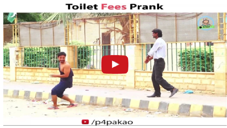 Toilet Fees Prank By Ahmed In P4 Pakao 2017