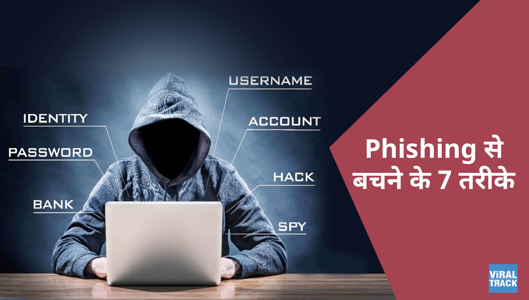 7 steps can save you from Phishing scheme