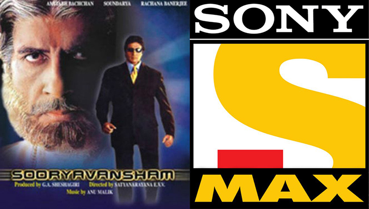 set max and sooryavansham movie logic