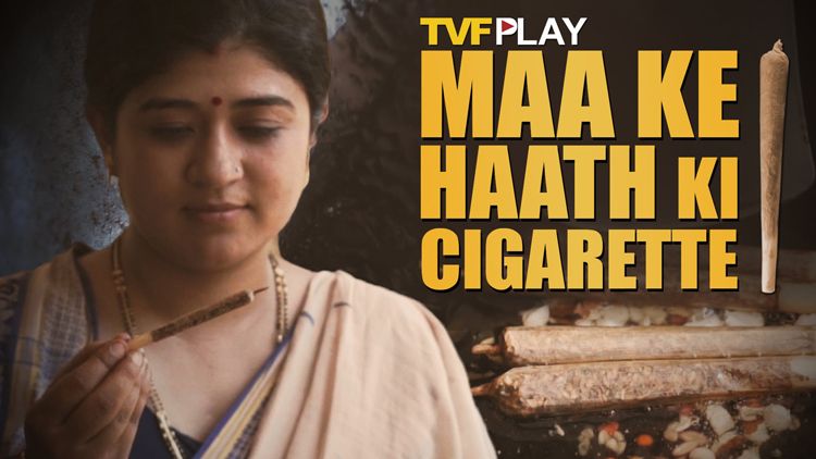 Maa Ke Haath Ki Cigarette Advertising Qtiyapa