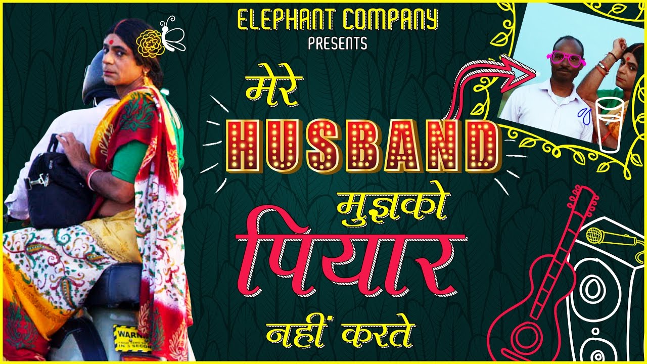 Rinku Bhabhi Mere Husband Mujhko Piyar Nahin Karte Sunil Grover