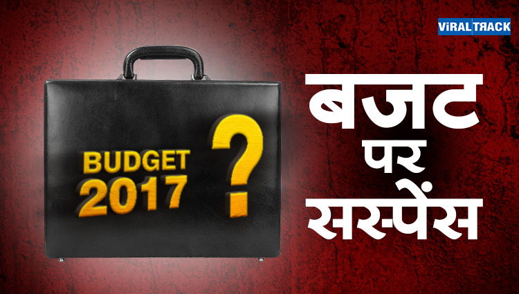 desh ka budget 2017