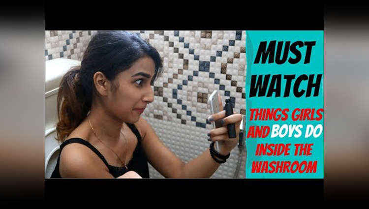 Video: Types Of People In The Washroom