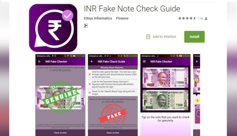 An App To Trace Fake Notes
