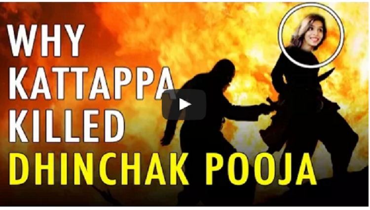 Why Kattappa Killed Dhinchak Pooja Baap Of Bakchod Sid