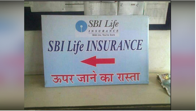 Have You Ever Witnessed These Ultra Funny Signboards?