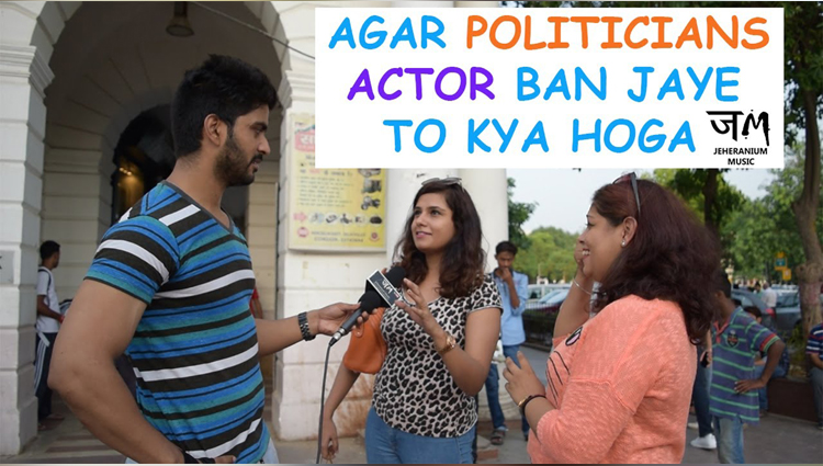 If Actors Become Politicians
