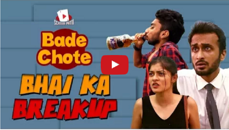Screen Patti Bade Chote Bhai Ka Breakup