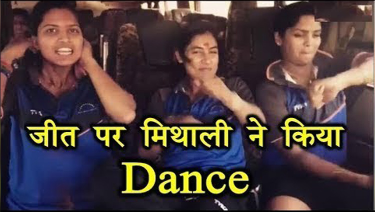 mithali raj indian women cricket team dance viral video with team