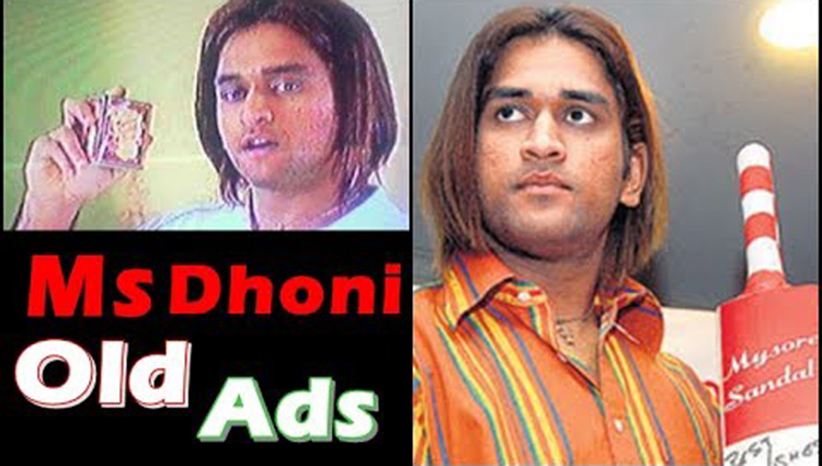 Ms Dhoni Funny Commercial ads Video