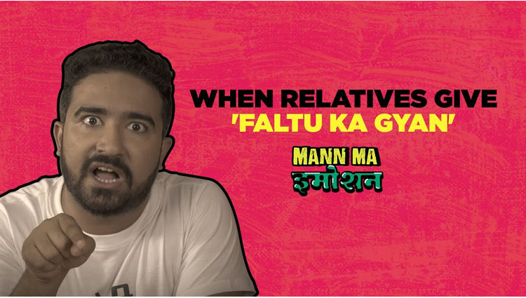 When Relatives Give You Faltu Ka Gyan | Mann Ma Emotion