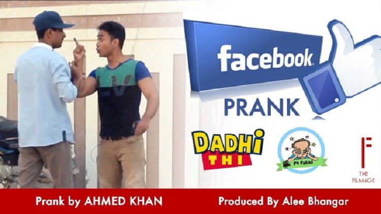 facebook funny prank by ahmed khan