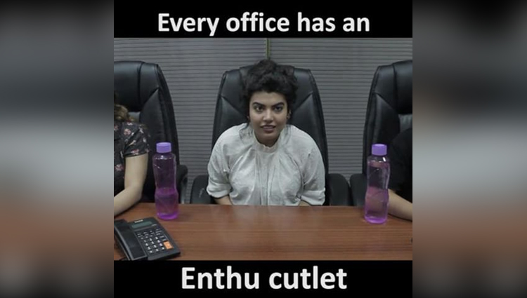 Girliyapa Thug wife Every office has an Enthu cutlet