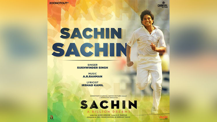 Sachin Sachin song from Sachin A Billion Dreams