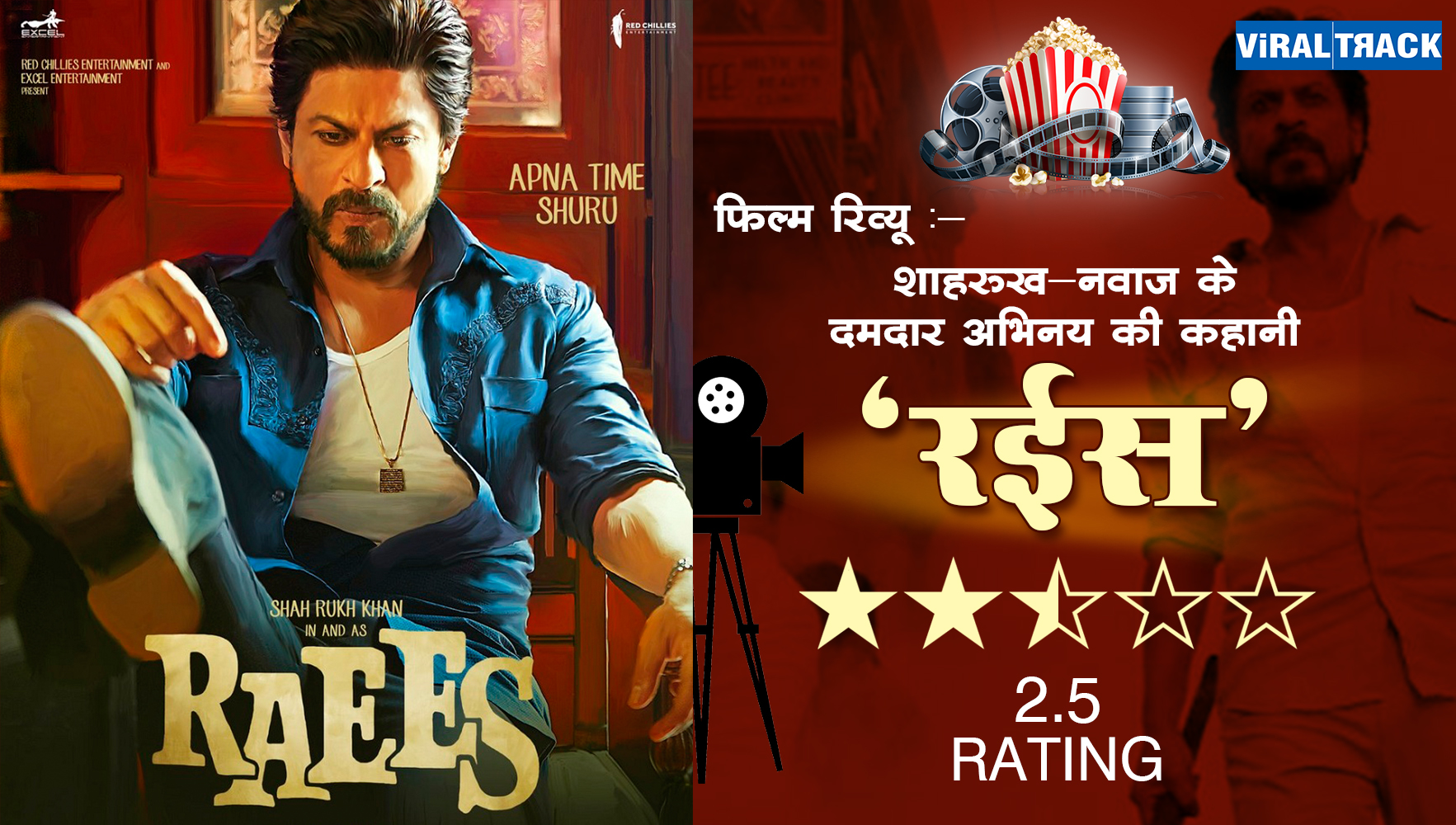shahrukh khan raees movie review
