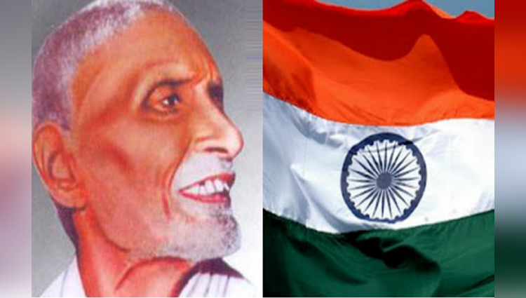 man who made our national flag tricolor