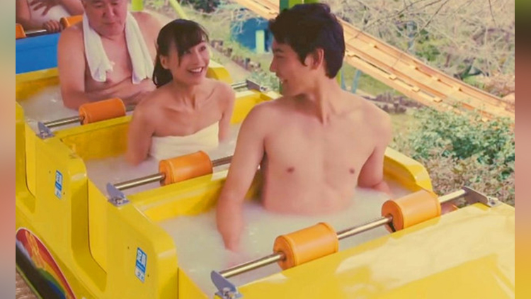 Japan Plans to Open a Spa Amusement Park