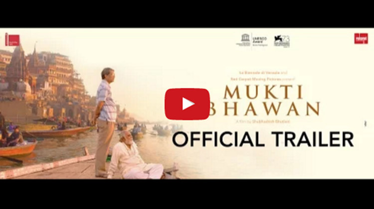 mukti bhawan official trailer