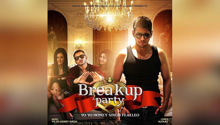 Break Up Party