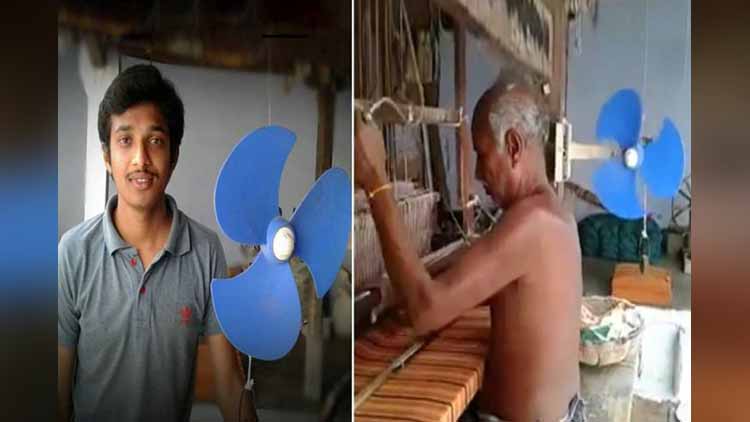 Humanity Still Exist: Boy from Chennai Makes a Fan that Works Without Electricity for Grandfather!
