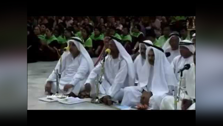saudi arab video viral of chanting in mosque