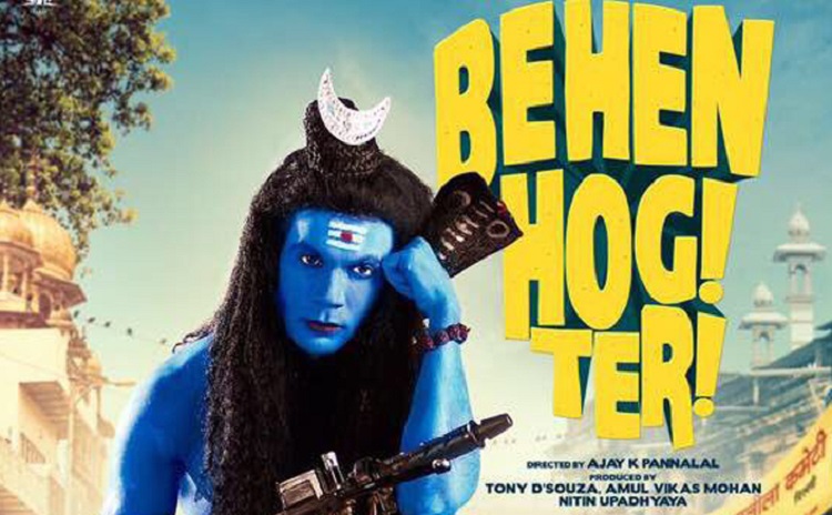  Rajkummar Rao's 'Behen Hogi Teri' Trailer is OUT!
