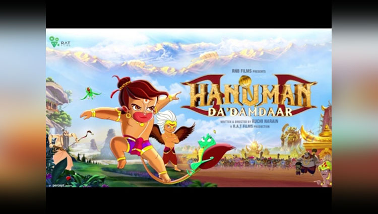 Watch The Official Trailer Of Animated Film 'Hanuman Da Damdar'- Viral Track