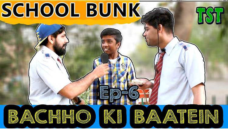 Baccho Ki Baatein School Bunk- This Hilarious Video Will Definitely Create A Sense Of Nostalgia Among All of Us
