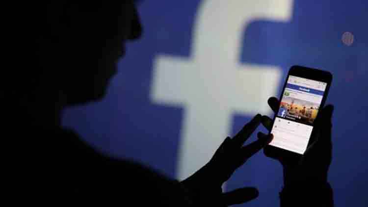 facebook soon launch new feature