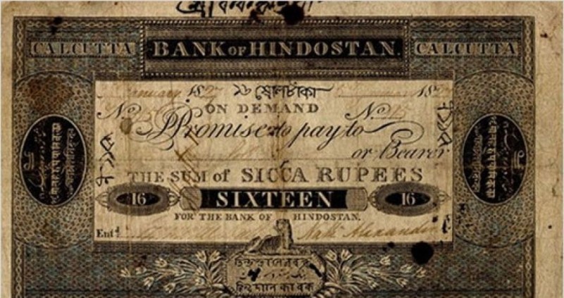 If India had not become independent then its currency would have been something like this