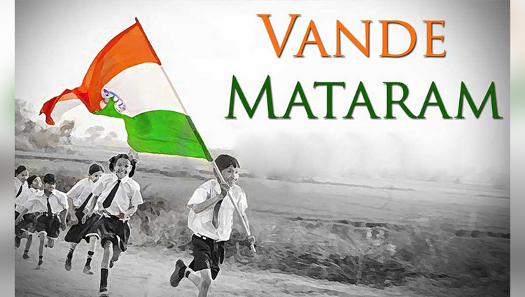 This Is All You Need To Know About The National Song Vande Mataram