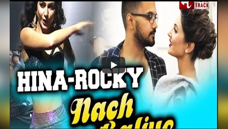Bigg Boss 11 runner up Hina Khan doesn't mind participating in Nach Baliye with beau Rocky