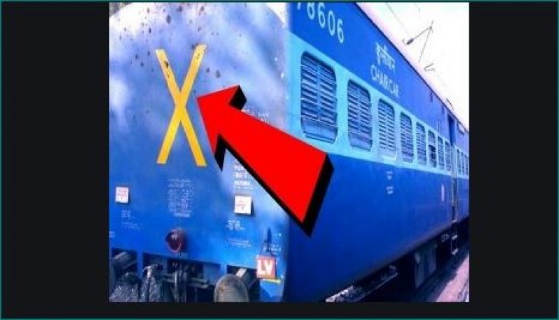 Why X is written on the last coach of Train