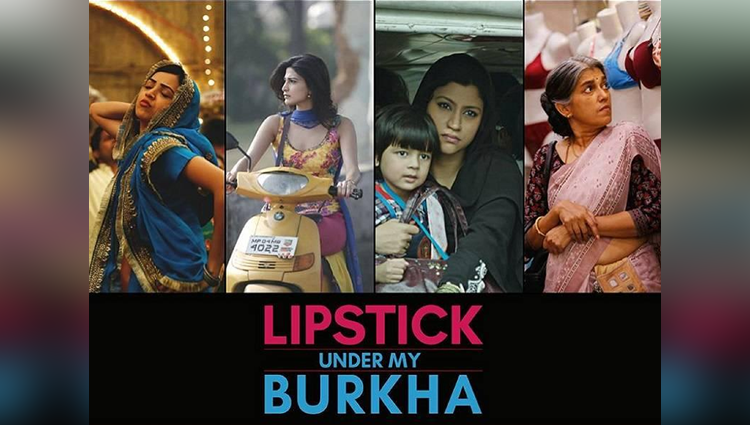 Audience's Reaction Over 'Lipstick Under My Burkha' 