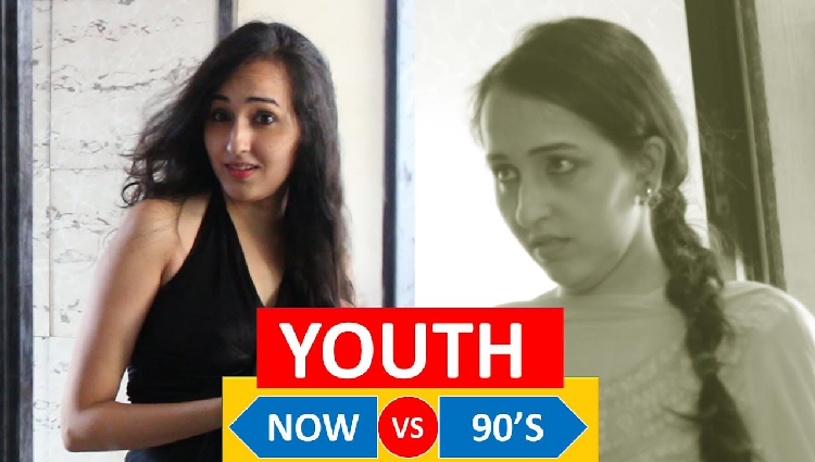 YOUTH NOW VS 90s WTF WHAT THE FUKREY